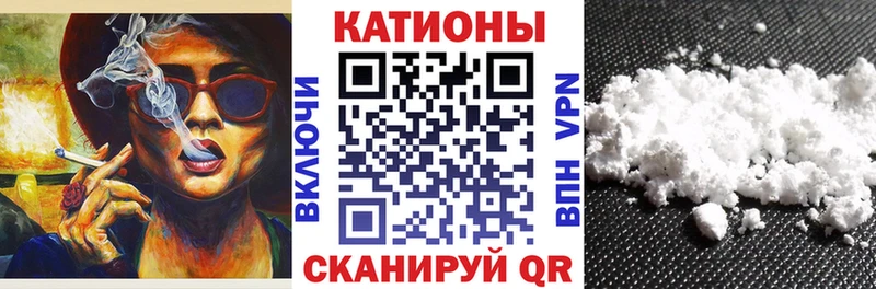 Где найти наркотики Обнинск APVP  Мефедрон  Галлюциногенные грибы  Cocaine  ГАШИШ 