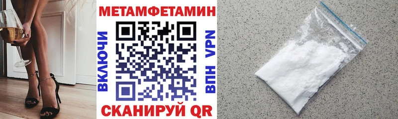 магазин продажи наркотиков  blacksprut ССЫЛКА  АМФ Розовый  Обнинск 