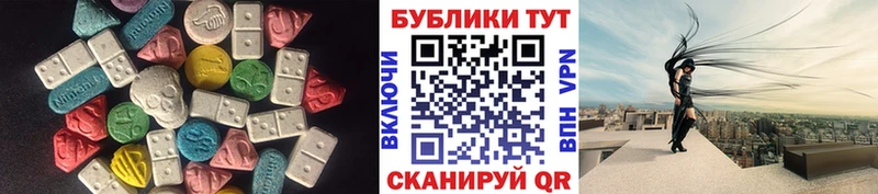продажа наркотиков  omg зеркало  Ecstasy MDMA  Обнинск 