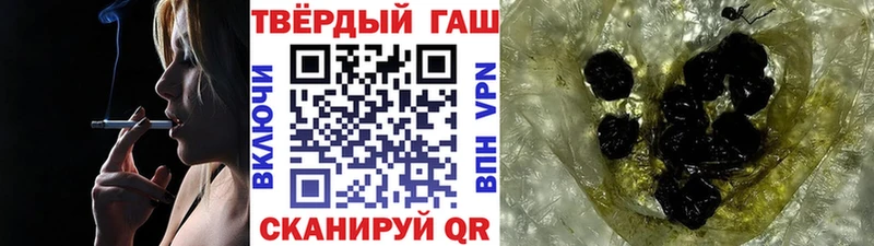 ГАШИШ Premium  Обнинск 
