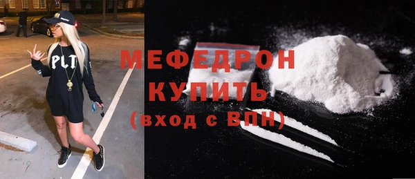 метамфетамин Нягань