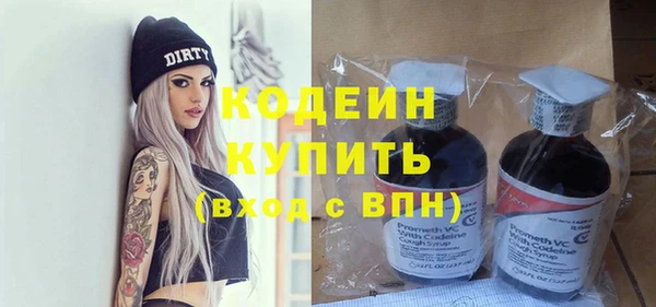 гашик Бронницы