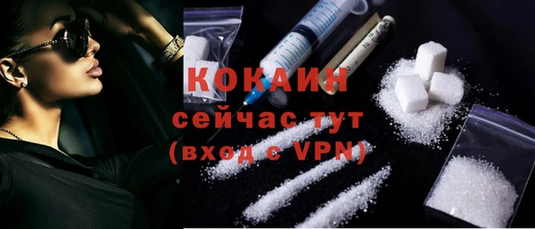 наркотики Бородино