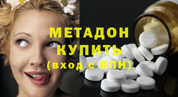 стафф Верхнеуральск