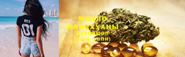 гашик Бронницы