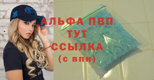 стафф Верхнеуральск
