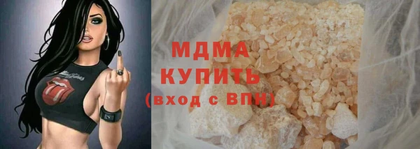 наркотики Бородино
