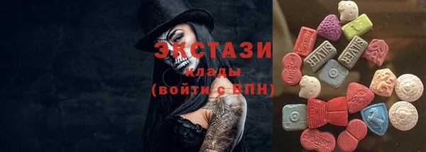 таблы Бугульма