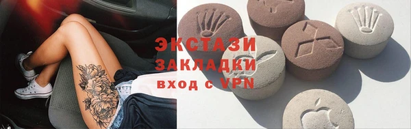 наркотики Бородино
