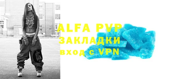 таблы Бугульма