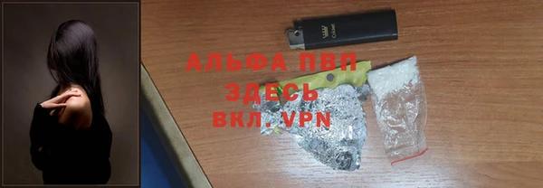 стафф Верхнеуральск