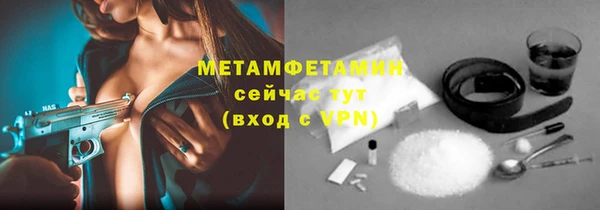 таблы Бугульма