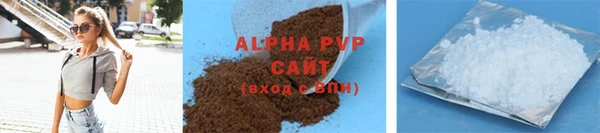 таблы Бугульма