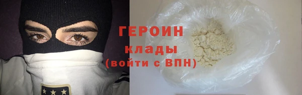 гашик Бронницы