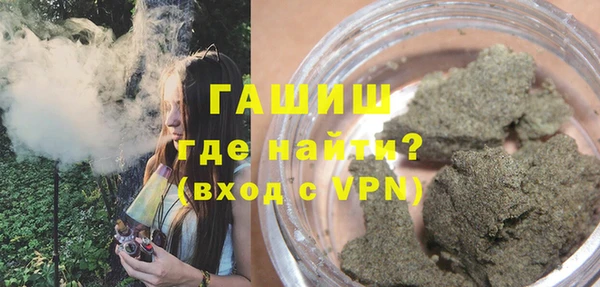 гашик Бронницы
