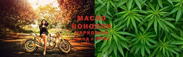 наркотики Бородино