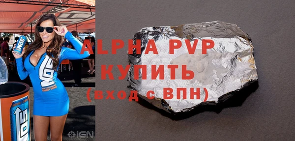 гашик Бронницы