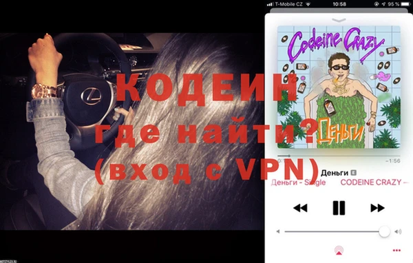 гашик Бронницы