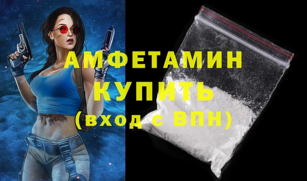 кокаин VHQ Верея