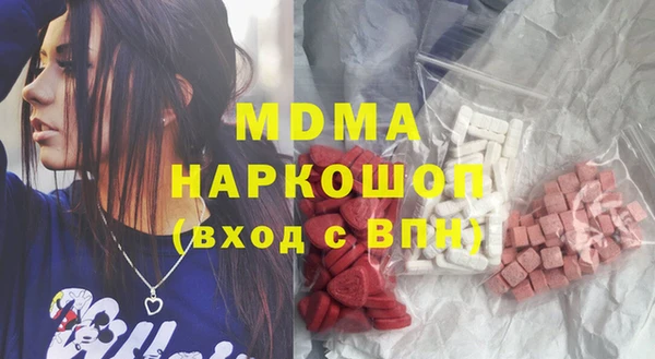 стафф Верхнеуральск