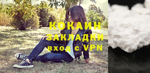 таблы Бугульма