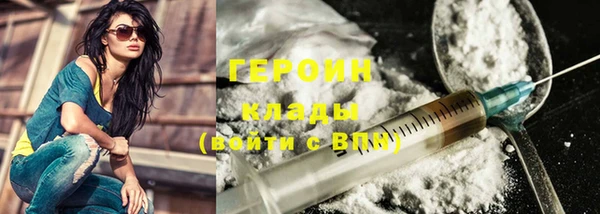 наркотики Бородино
