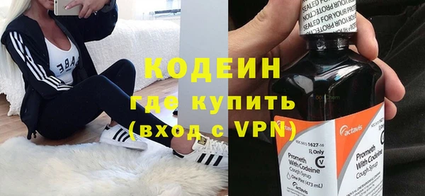 наркотики Бородино