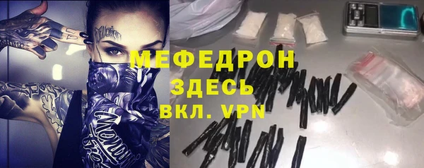 таблы Бугульма