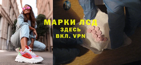 гашик Бронницы