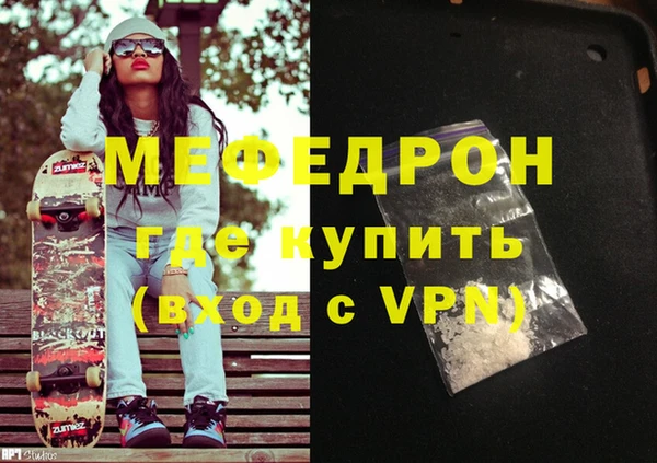 гашик Бронницы