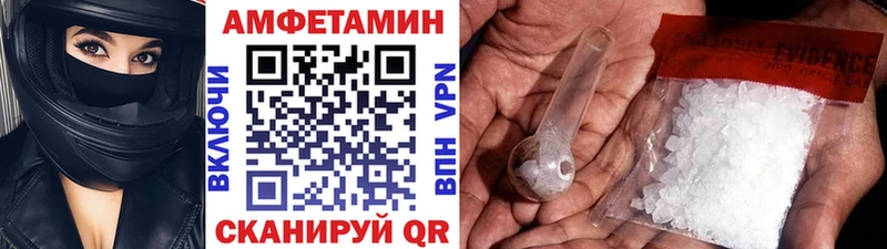 Метамфетамин Methamphetamine  магазин продажи наркотиков  Обнинск 