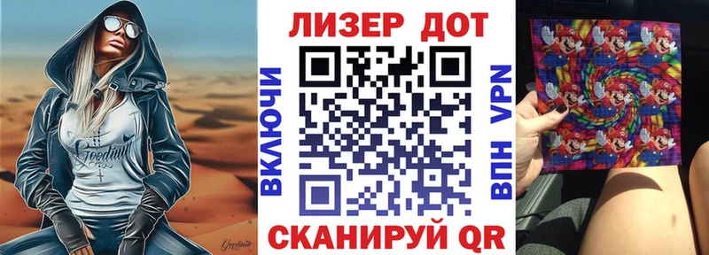 где купить наркоту  Обнинск  Марки NBOMe 1500мкг 